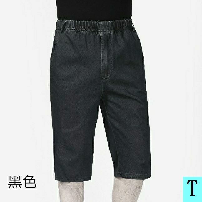 Quần jeans lửng lưng cao ống rộng thời trang cho nam trung niên