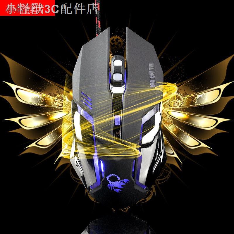 Chuột Gaming Có Dây Êm Ái Chất Lượng Cao | BigBuy360 - bigbuy360.vn
