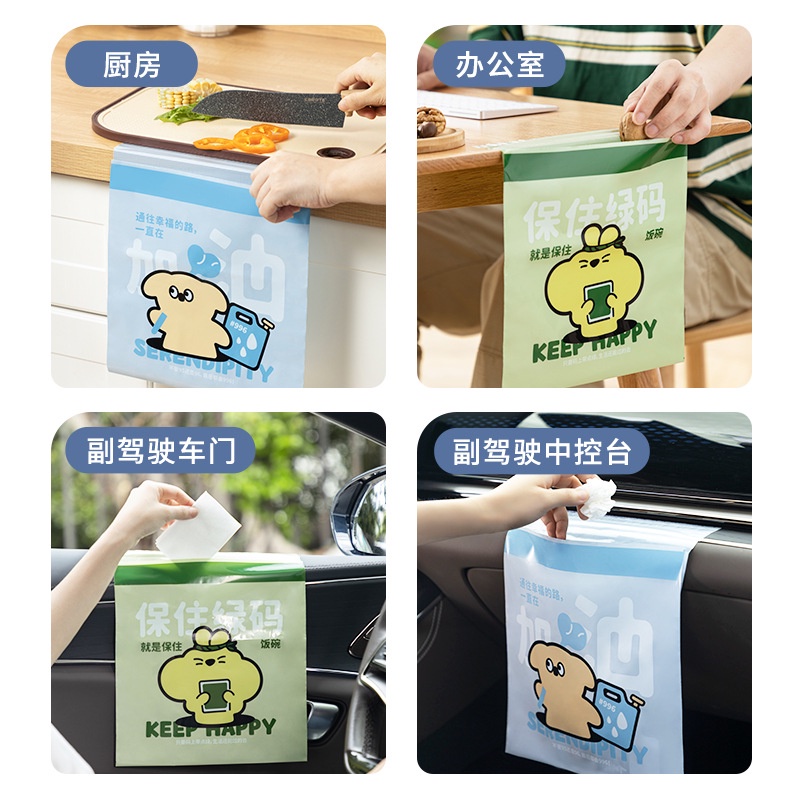 Combo 15 Túi Đựng Rác Trên Xe Hơi, Oto, Văn Phòng, Nấu Ăn Dạng Dán Tiện Lợi