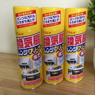 Xịt khử mảng bám dầu mỡ Rinrei Nhật Bản