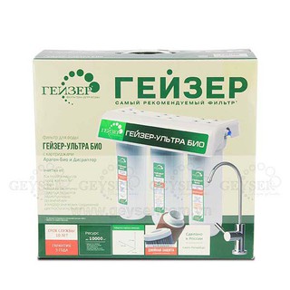 Máy Lọc Nước Nano Geyser Ecotar 4