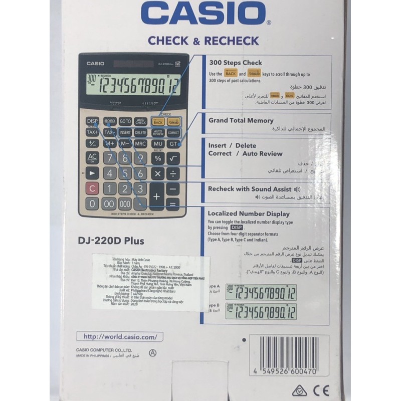Máy Tính Để Bàn Casio DJ-220D Plus chính hãng , bảo hành 7 năm, màn hình 12 số