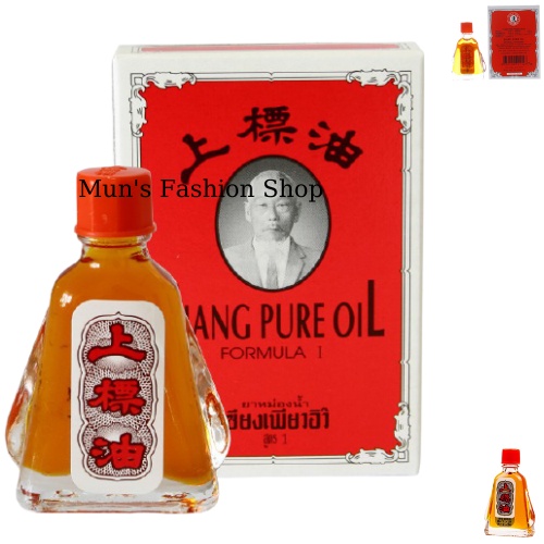 Dầu gió đỏ Siang Pure Oil Thái Lan 7cc  - dầu Thái Lan chai lớn