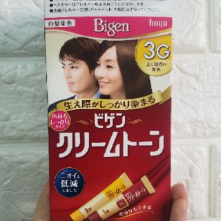 Nhuộm phủ bạc Bigen Nhật Bản