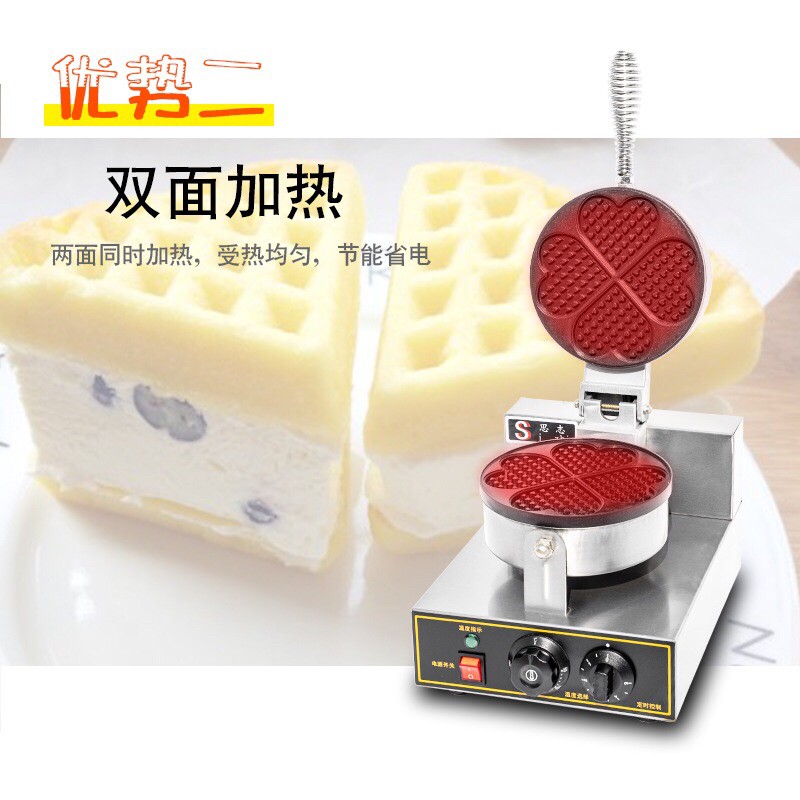 Máy làm bánh tổ ong , bánh waffle hình tim