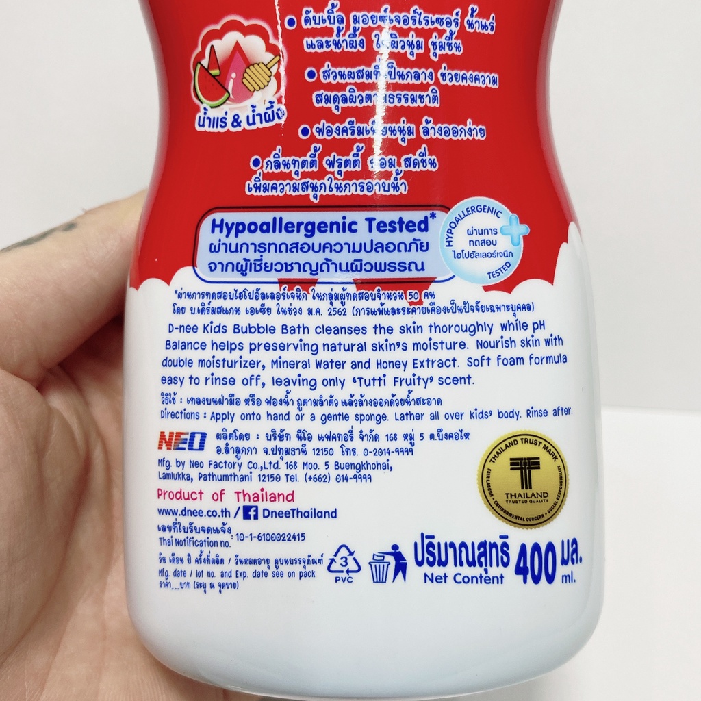 SỮA TẮM GỘI D-NEE KID THÁI LAN HÌNH THÚ Thái Lan 400ml