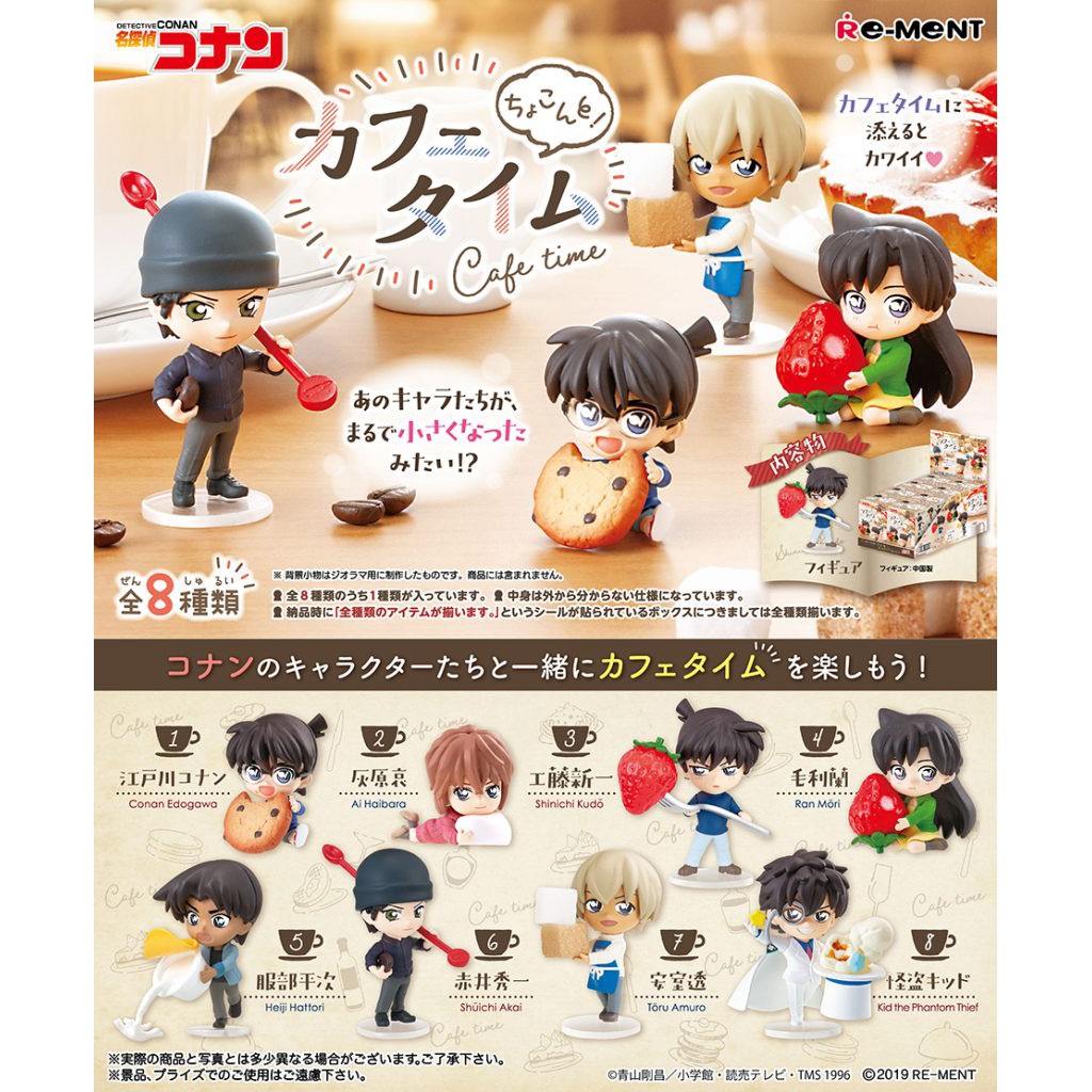 Mô hình Conan Shinichi Ran Amuro Akai Haibara Hattori Cafe Time Re-ment (Có sẵn)