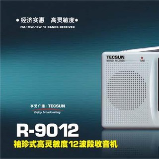 Đài FM radio Tecsun R9012