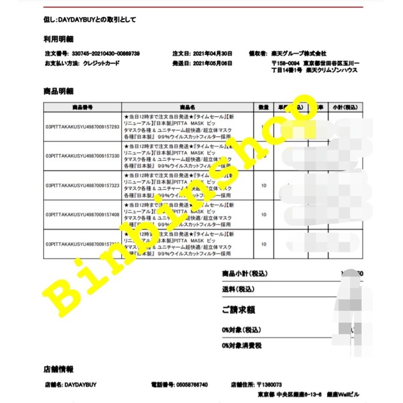 ( CÓ BILL) Khẩu trang 3D PITTA  chống nắng chính hãng Nhật Bản- gói 3 chiếc