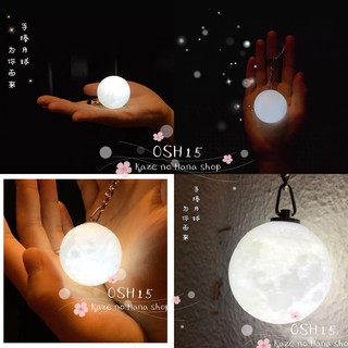 Mini moon/hộp nhạc harry potter có sẵn