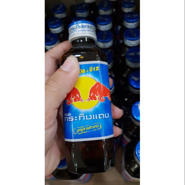 Nước tăng lực Red Bull 150ml ( có sẵn)