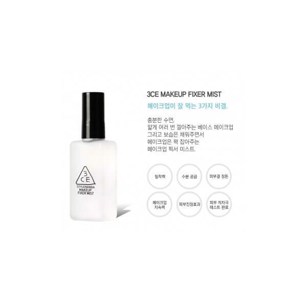 XỊT KHÓA NỀN 3CE MAKE UP FIXER MIST 80ML CHÍNH HÃNG - 7376 | BigBuy360 - bigbuy360.vn