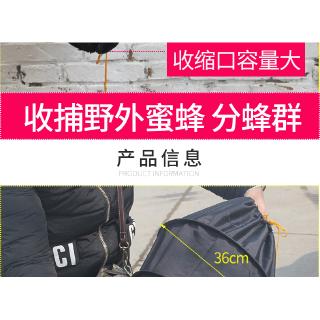 Túi Lưới Bắt Ong