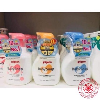 Sữa tắm trẻ em Pigeon Baby Soap Nhật bản
