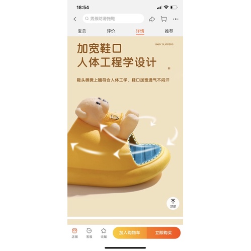 dép nữ quai ngang gấu nổi siêu đẹp(4 màu)