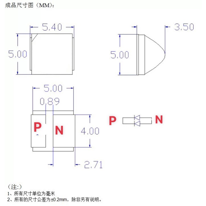 Bóng thay thế cho máy hơ gel 6-7V