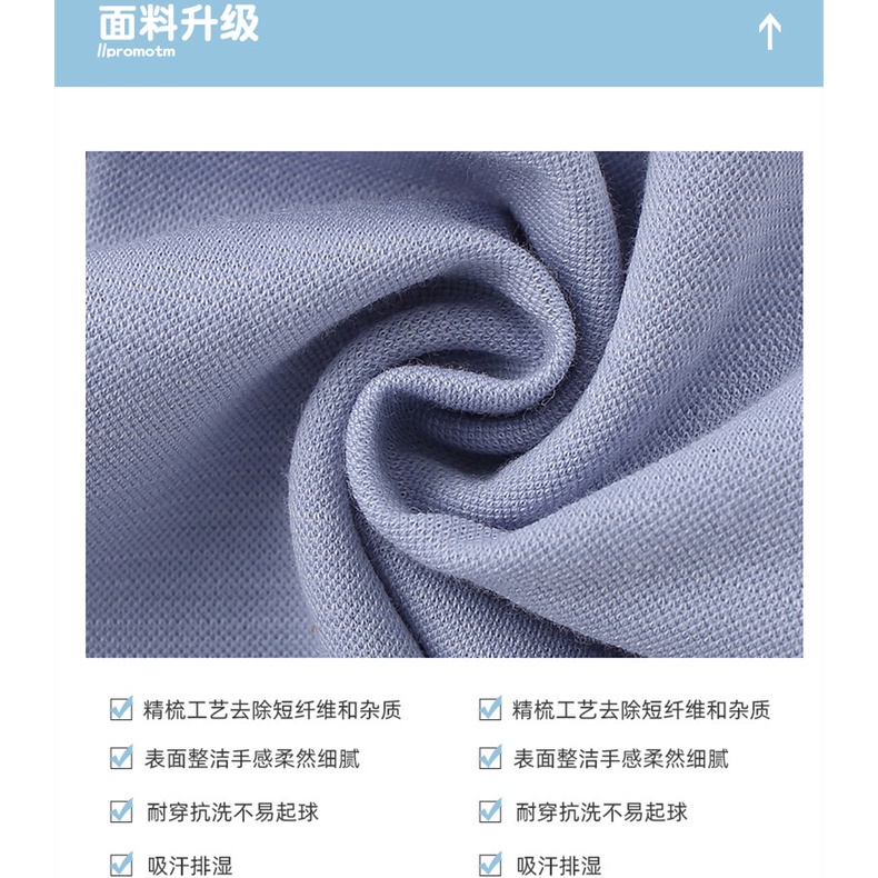 Quần Cotton Lanh Dài Ống Rộng 100-160cm Cho Bé