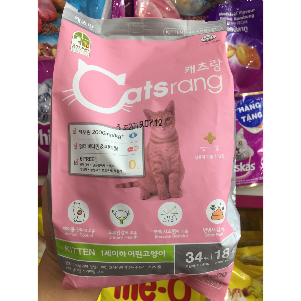 Thức ăn cho mèo con Catsrang kitten túi 400g