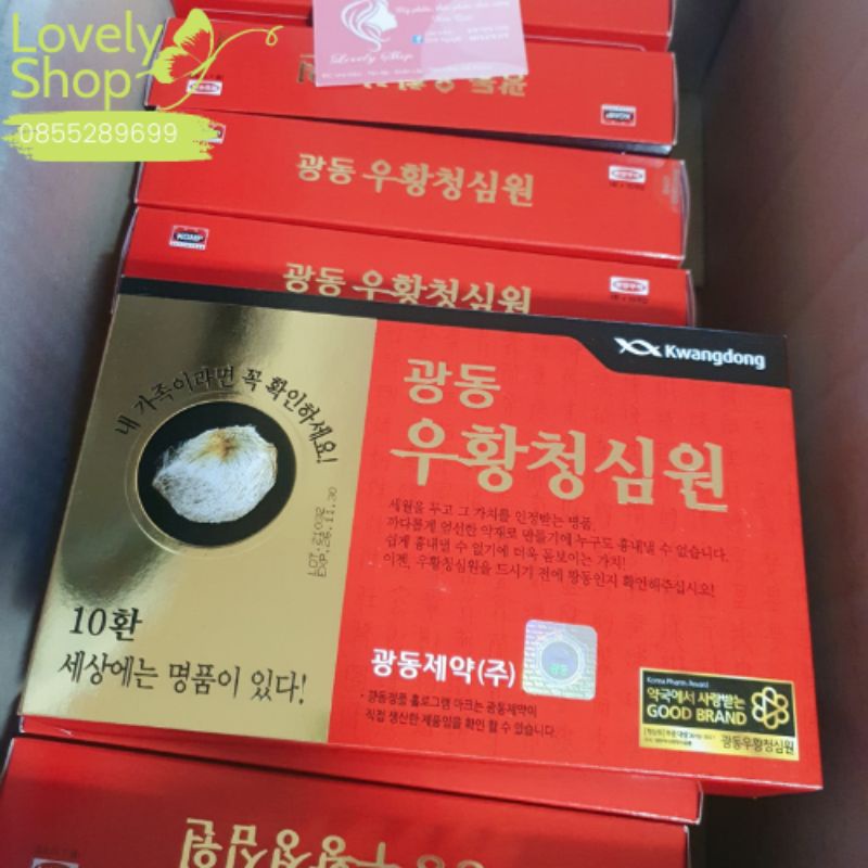 An Cung Ngưu Hoàng Hoàn Hàn Quốc, Hộp Tổ Kén 10 Viên * 3.75g,đột quỵ Kwangdong