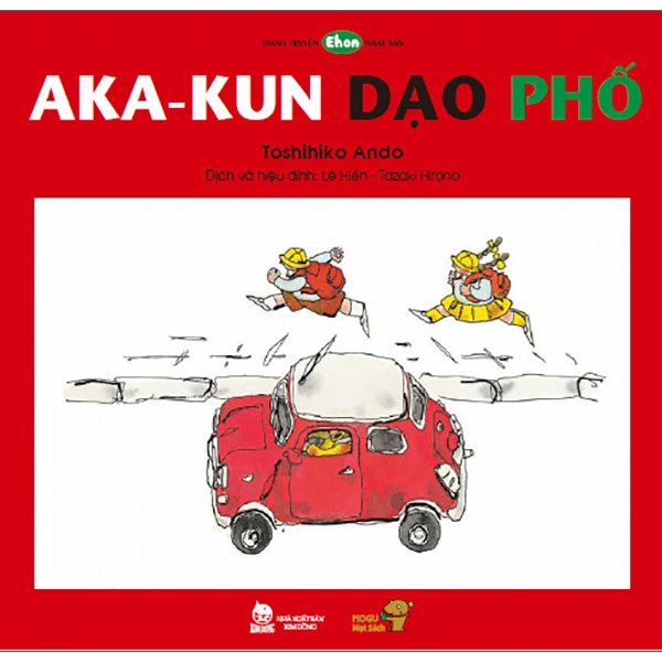 Aka-Kun Dạo Phố