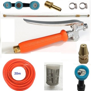 Combo bộ tay bóp, cần inox, bec tưới cây và 20m ống dây chịu lực.