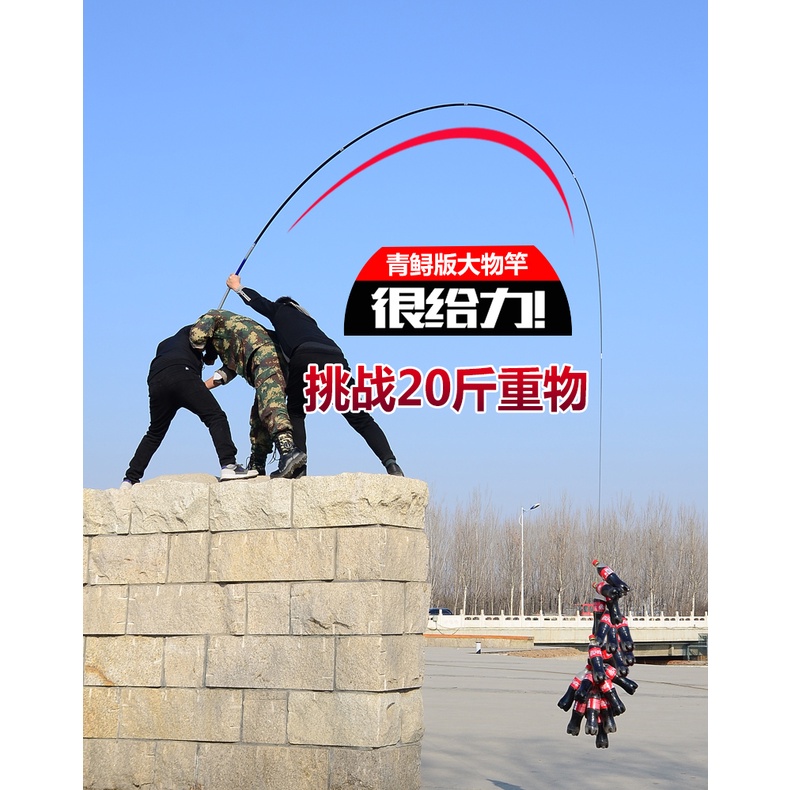 Cần tay săn hàng chính hãng Hãn tộc, cần câu cá trắm, cá chép, cần câu đơn câu đài