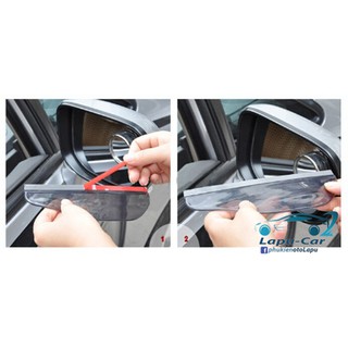Bộ 2 vè che mưa gương chiếu hậu