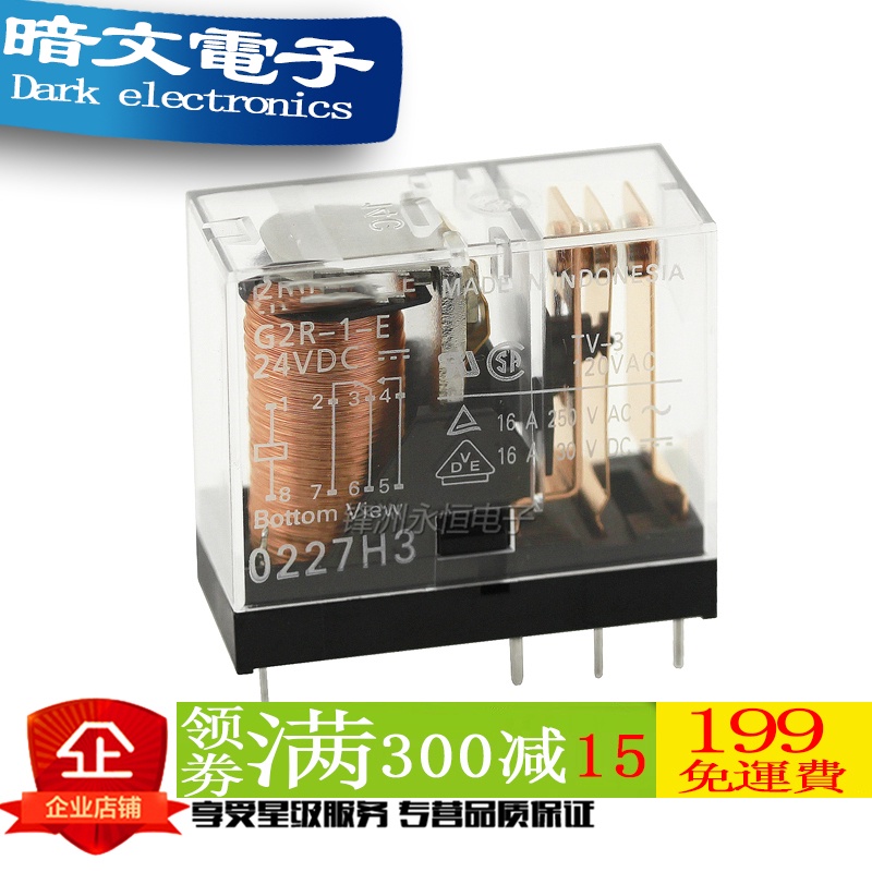 Rơ Le Nguồn Điện g2r-1-e-12v g2r-1-e-24v 12v 24v 16a