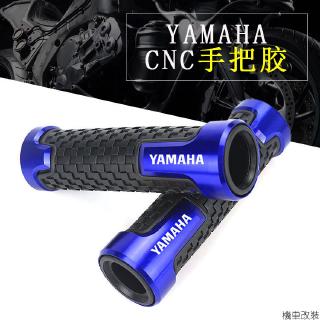 [Sửa Đổi Xe Máy] Thích Hợp Cho MT03 MT07 MT09 MT15 R3 R25 NVX155 NMAX XMAX Tay Cầm Keo