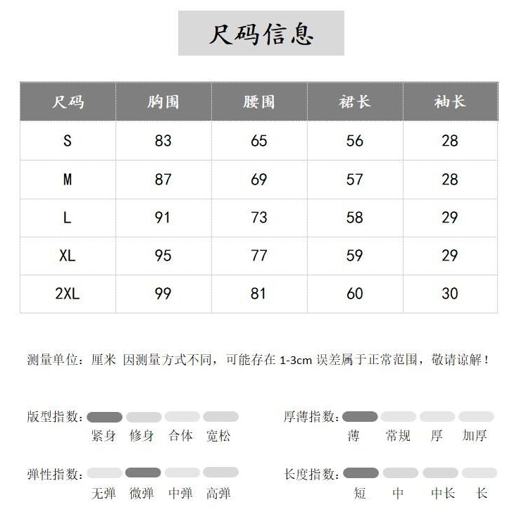 Đầm công chúa tay phồng ngắn thời trang mùa hè 2021 in hình thiên thần