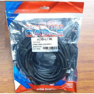 Cáp HDMI 5M ADBLink Full HD Dây Tròn