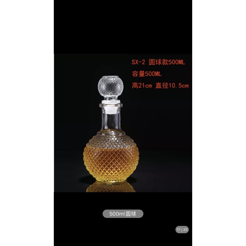 Bình đựng rượu thuỷ tinh 1L. Số 6