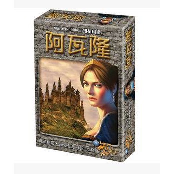 Trò Chơi The Resistance Avalon Resistance Bản Tiếng Anh