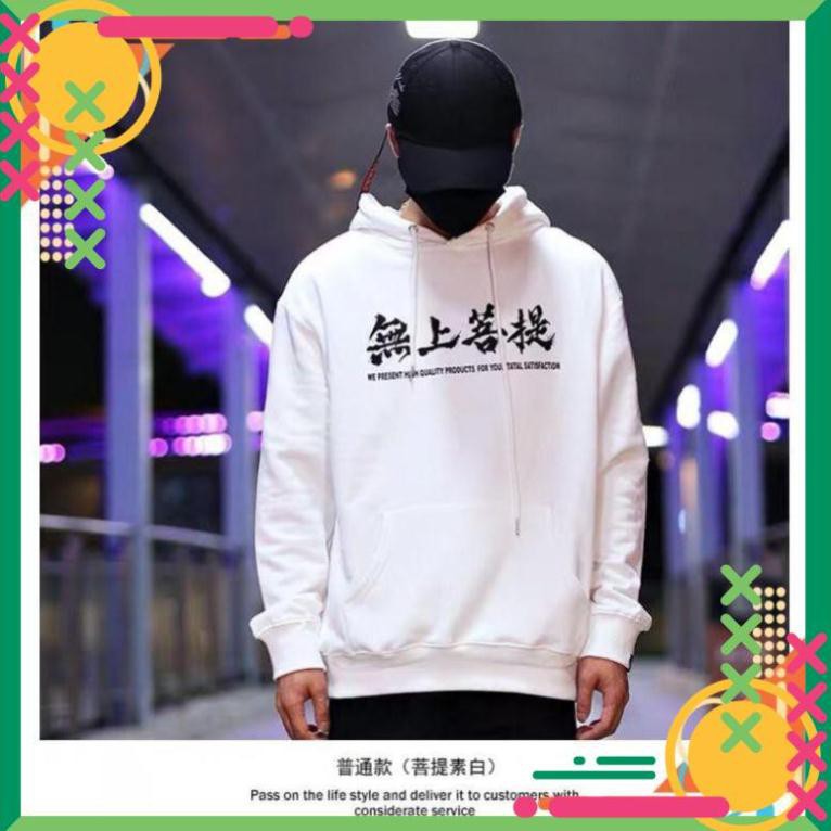 [Free Vận Chuyển]  ÁO HOODIE IN CON HẠC NAM NỮ SIÊU HOT | BigBuy360 - bigbuy360.vn