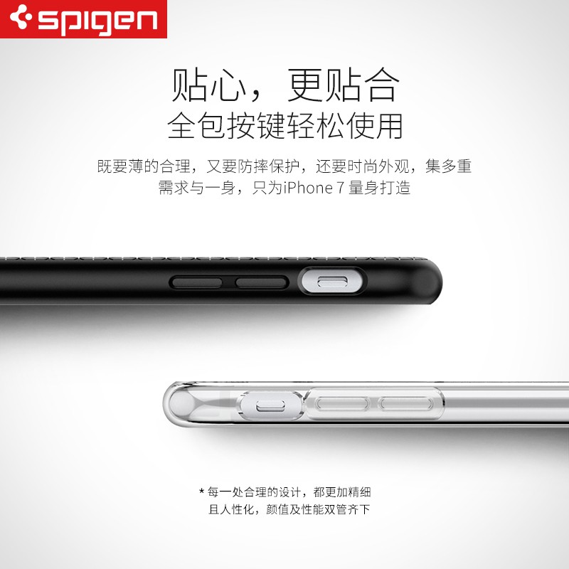 SPIGEN Ốp điện thoại silicon mềm họa tiết sợi Carbon cho Apple 8 iPhone7