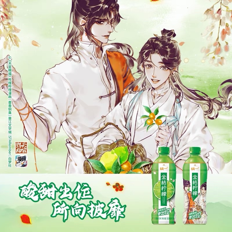 Thùng 15 chai nước giải khát Lemon TONGYI x Thiên Quan Tứ Phúc