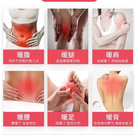 Miếng dán giữ nhiệt cơ thể, giảm đau bụng kinh Geruize | BigBuy360 - bigbuy360.vn