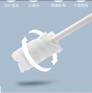 Gạc rơ lưỡi thông minh XIER BAO
