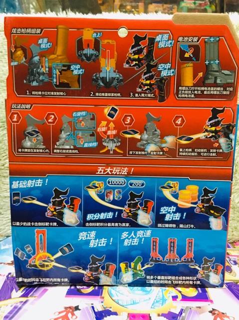 Bá vương xạ thủ - 600203-đen