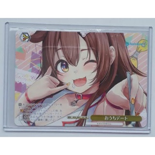 Thẻ Weiss Schwarz Hololive PR