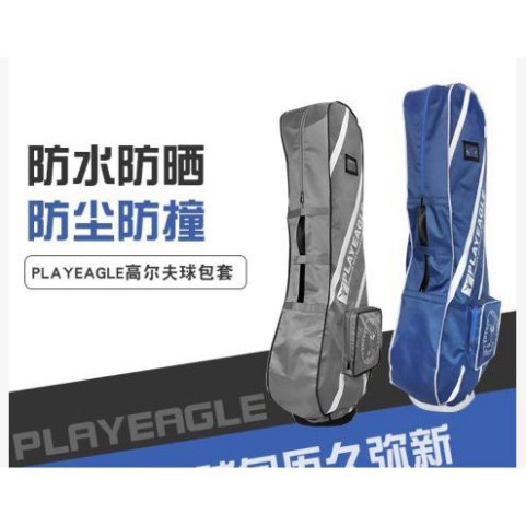 [ GIÁ SỐC ] Cover cho túi gậy golf Play eagle ( WaterProof ) đi máy bay [ KHO SỈ GOLF ]