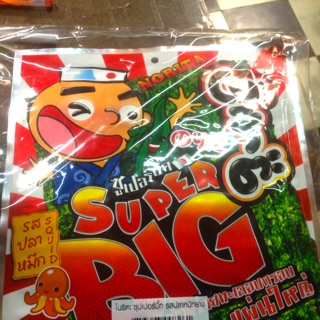 Rong biển super big (12 gói)