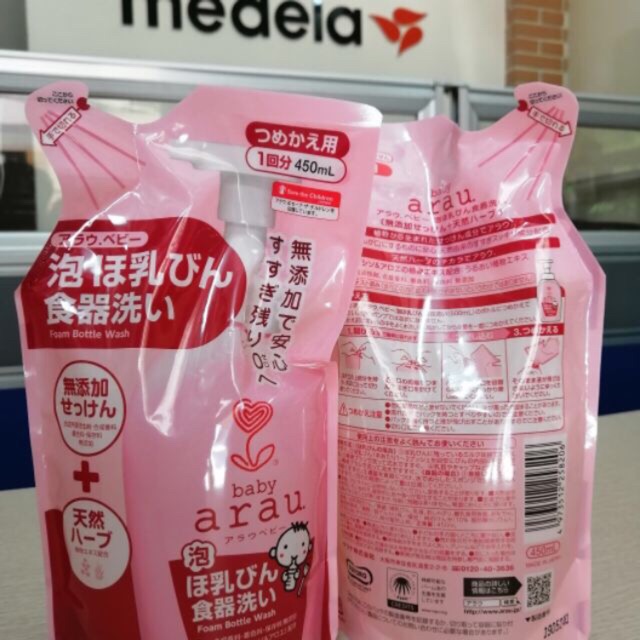 Nước rửa bình sữa Arau 450ml (túi)