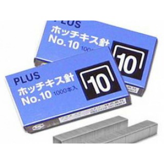 20 hộp đạn ghim số 10 Plus