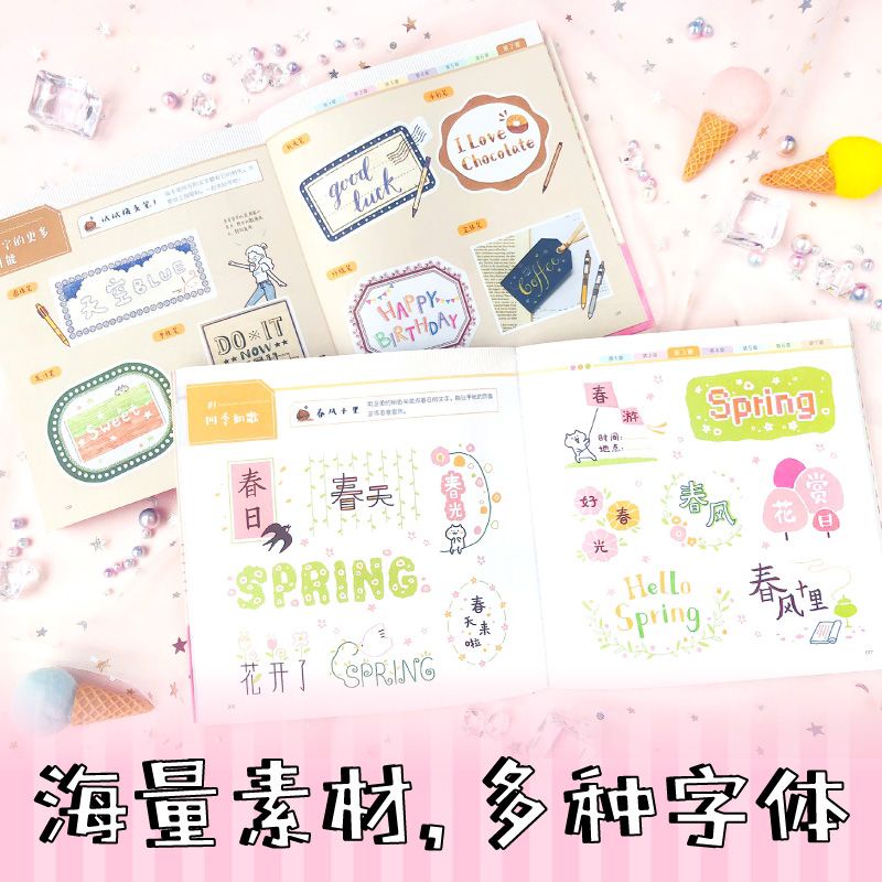 Dạy vẽ tranh trí thiết kế đáng yêu quyển hồng bản số 1