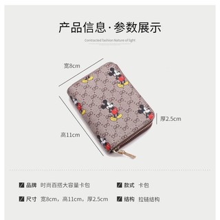( Có sẵn ) Video thật 🥰 Ví mini Mickey 🌞🌞