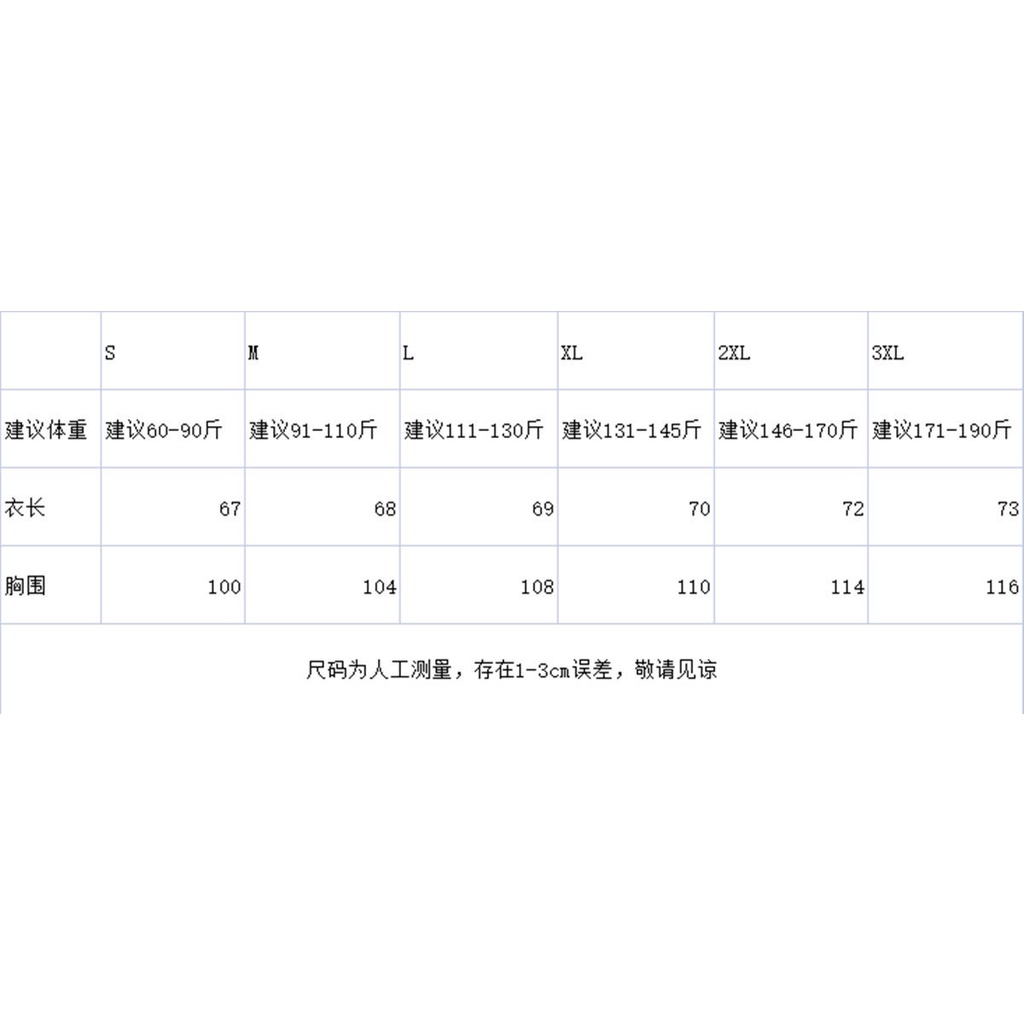 Áo Sơ Mi Ngắn Tay Họa Tiết Hoạt Hình Cá Tính Theo Phong Cách Hongkong