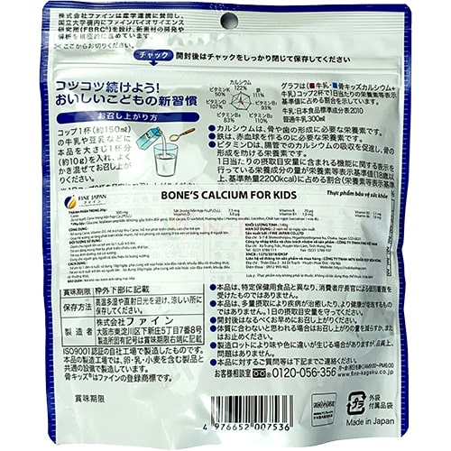 Bột uống Fine Japan Bone's Calcium For Kids bổ sung canxi cho trẻ
