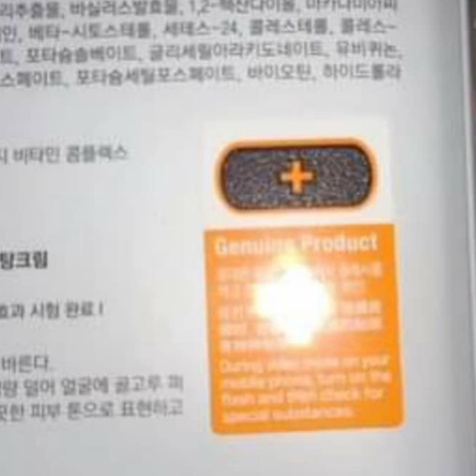 ✅[Date mới] Kem Dưỡng Trắng Da V7 Toning Light Dr.Jart+ (50ml) - Hàn Quốc