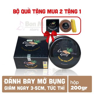 [Mua 1 tặng 2] Cao gừng chính hãng, tan mỡ, giảm cân
